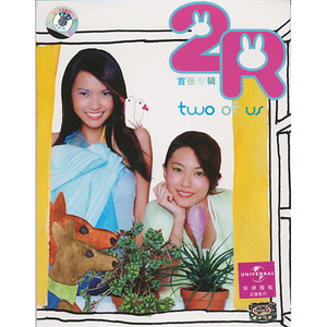 友田真希艳妇乳肉豪妇肉乳ⅩXX
